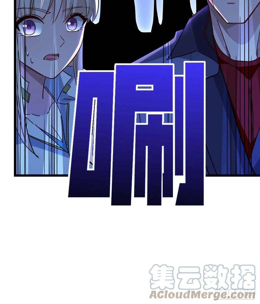 解锁末世的99个女主65话 卑贱的人类