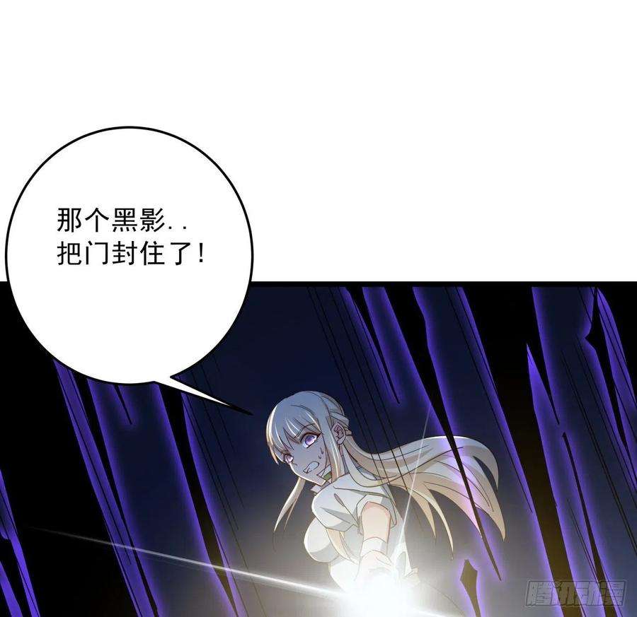 解锁末世的99个女主65话 卑贱的人类