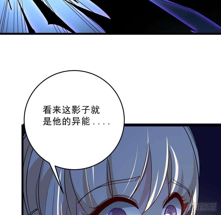 解锁末世的99个女主65话 卑贱的人类