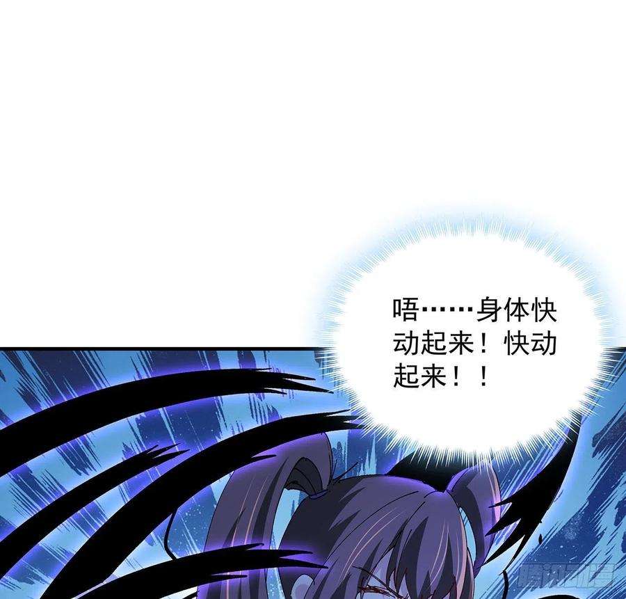 解锁末世的99个女主69话 用完她们就到你