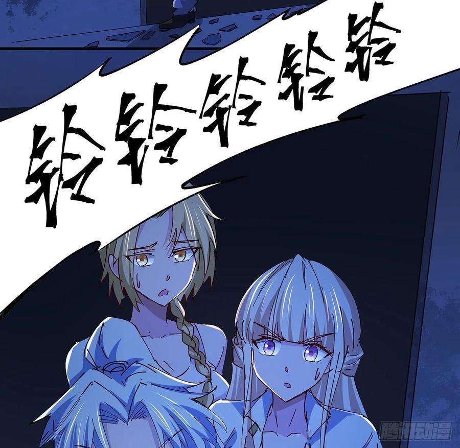 解锁末世的99个女主69话 用完她们就到你