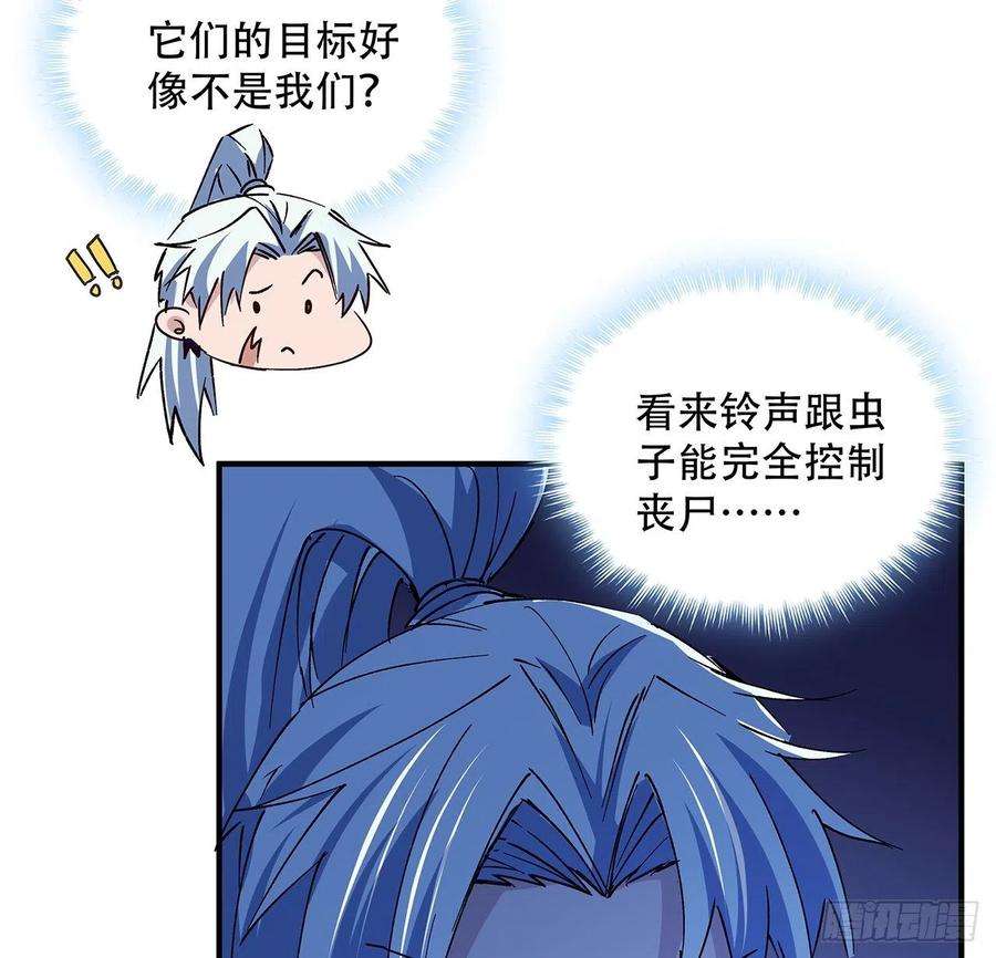 解锁末世的99个女主69话 用完她们就到你