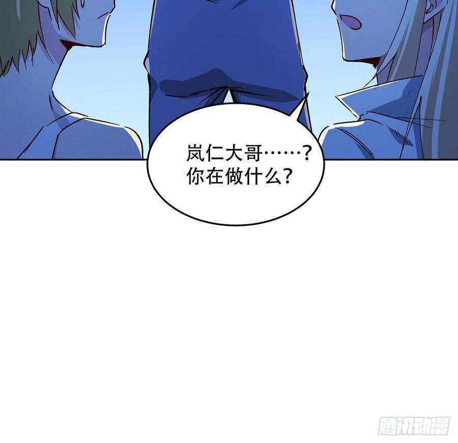 解锁末世的99个女主69话 用完她们就到你
