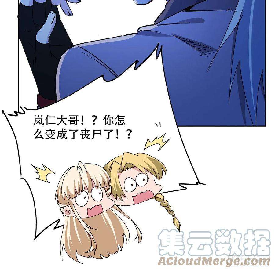 解锁末世的99个女主69话 用完她们就到你