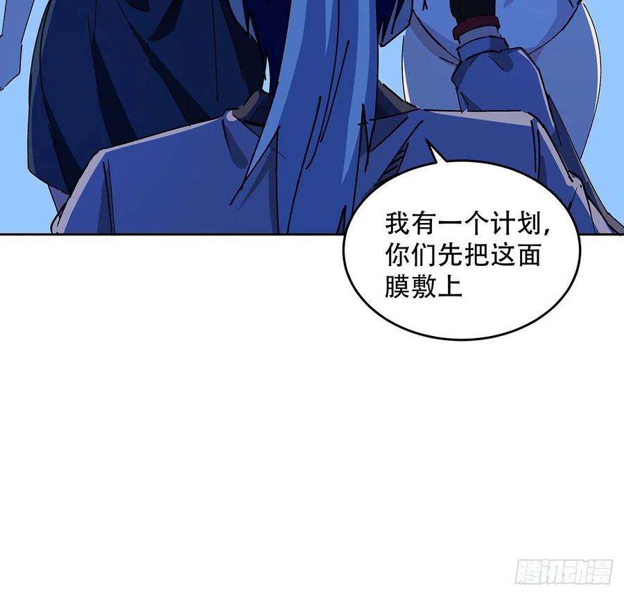 解锁末世的99个女主69话 用完她们就到你