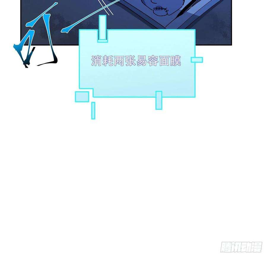 解锁末世的99个女主69话 用完她们就到你