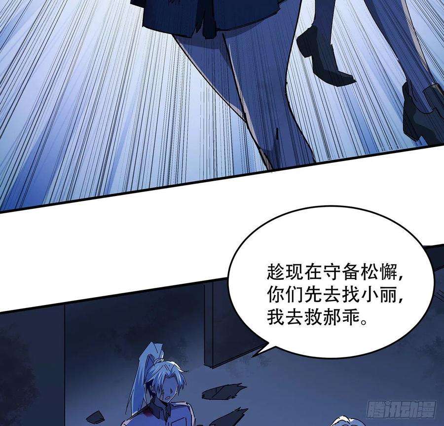 解锁末世的99个女主69话 用完她们就到你