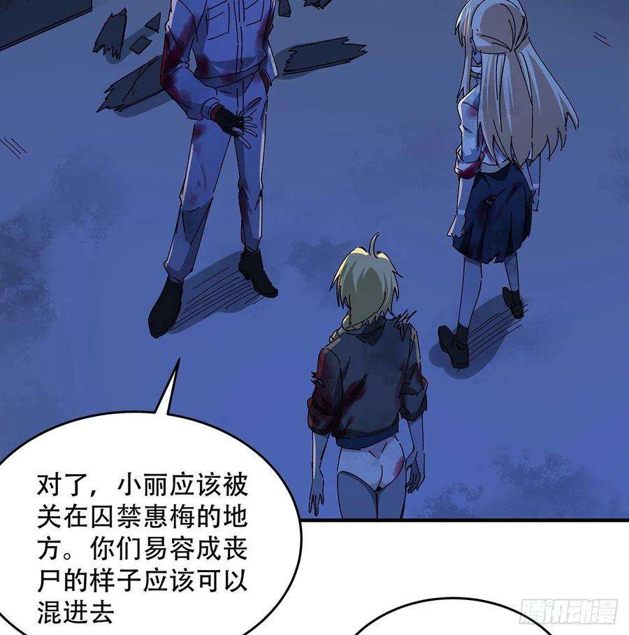 解锁末世的99个女主69话 用完她们就到你
