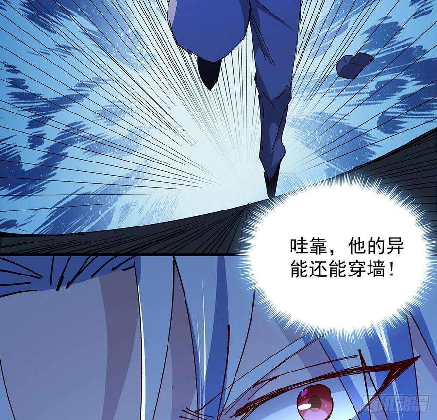 解锁末世的99个女主69话 用完她们就到你