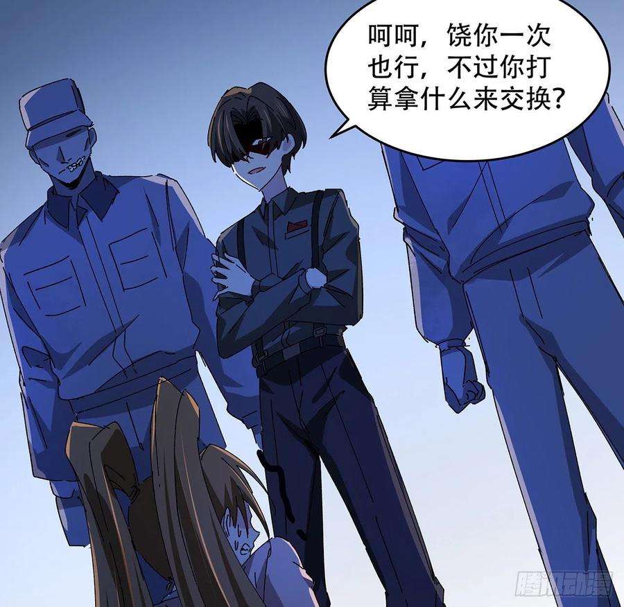 解锁末世的99个女主69话 用完她们就到你