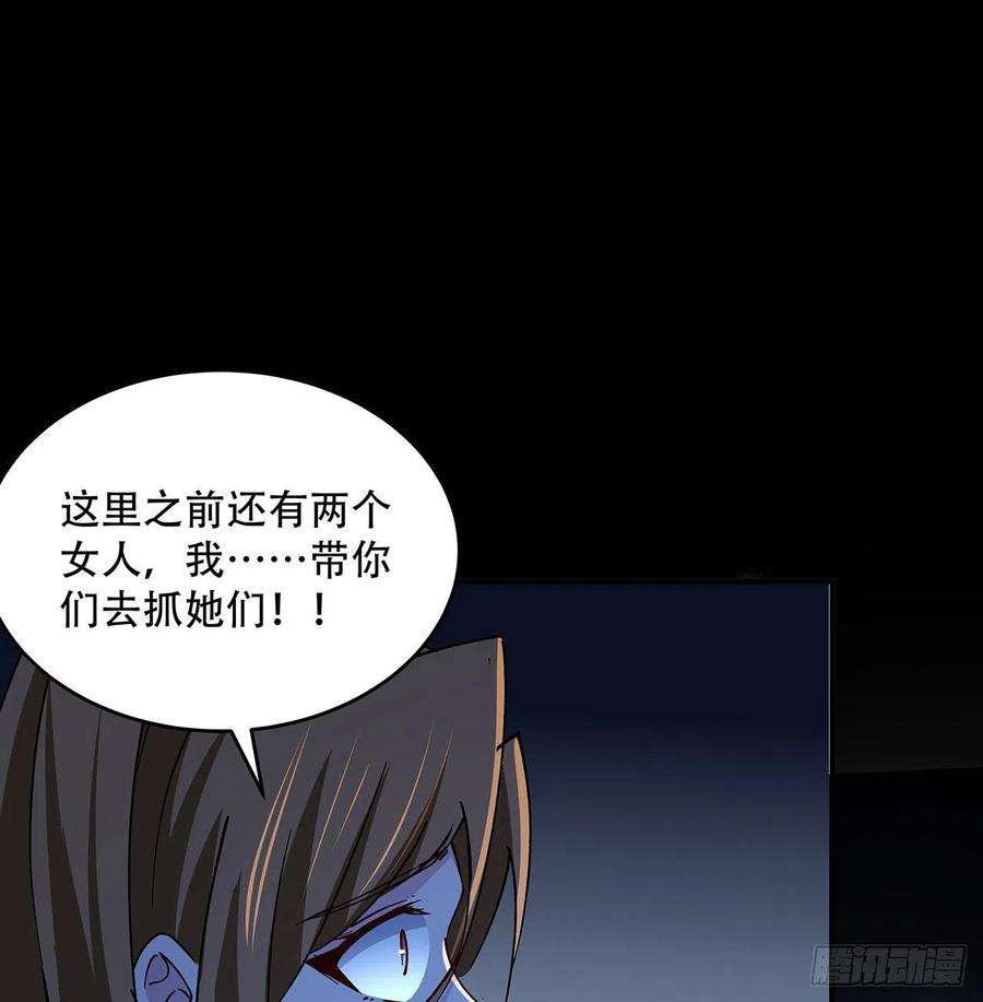 解锁末世的99个女主69话 用完她们就到你