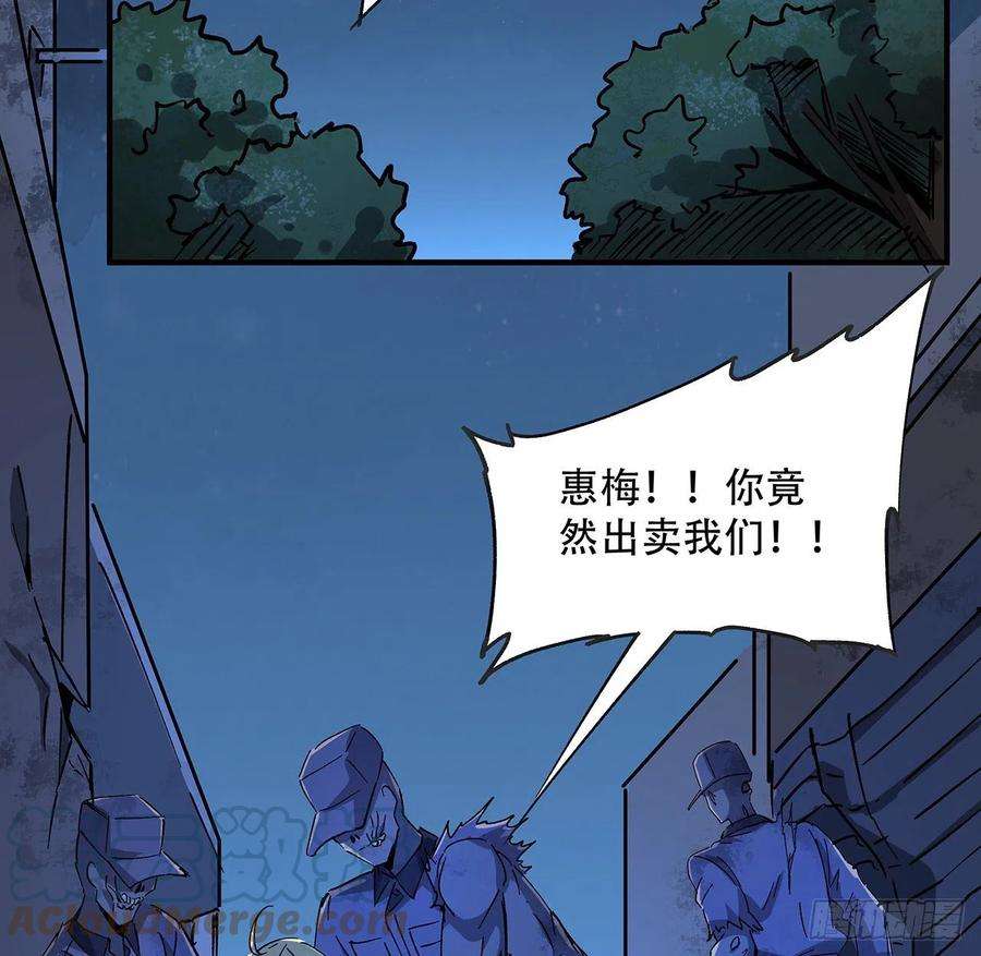 解锁末世的99个女主69话 用完她们就到你