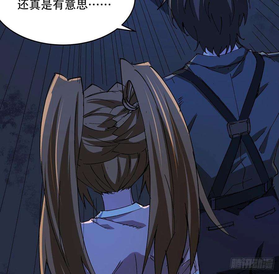 解锁末世的99个女主69话 用完她们就到你