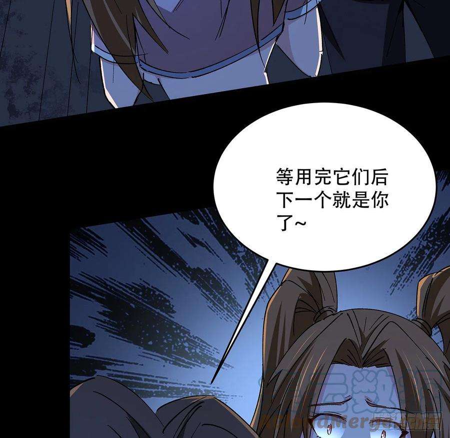 解锁末世的99个女主69话 用完她们就到你