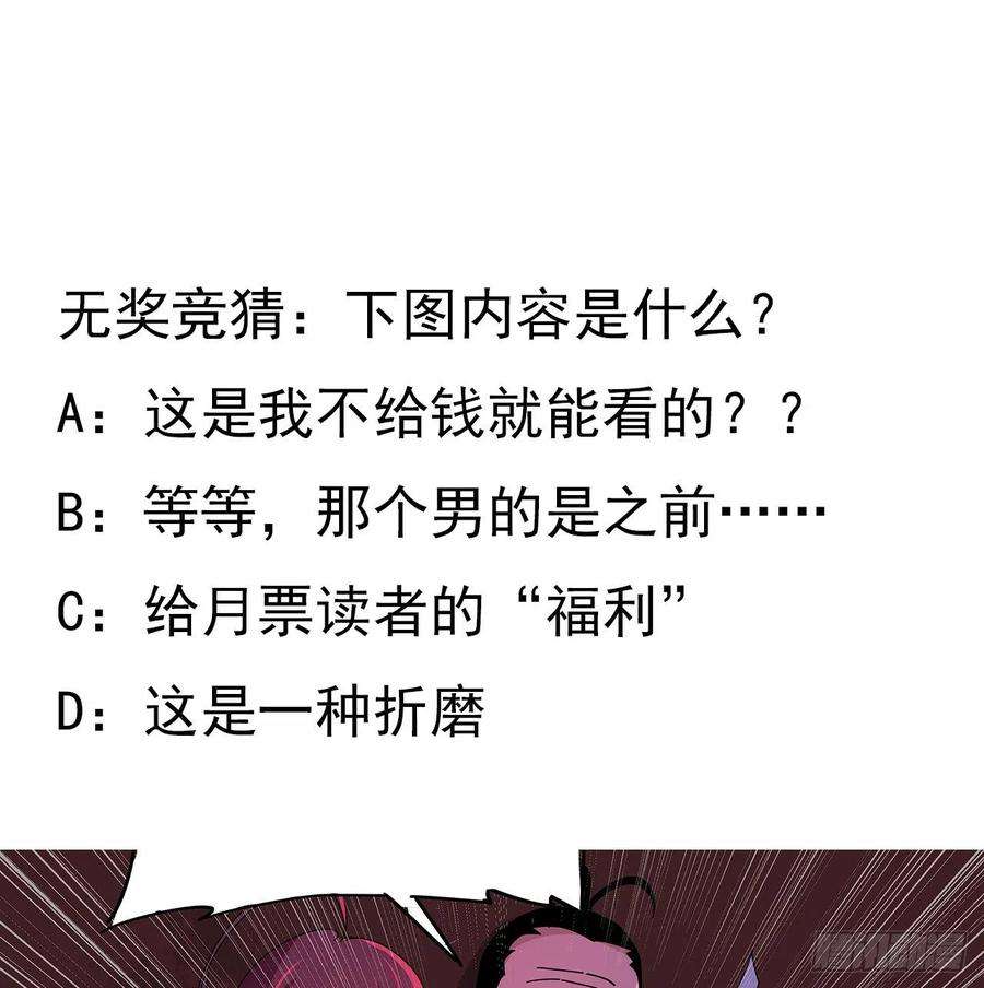 解锁末世的99个女主69话 用完她们就到你
