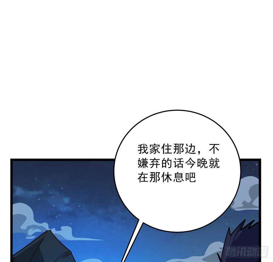 解锁末世的99个女主72话 钱和美女，谁重要？