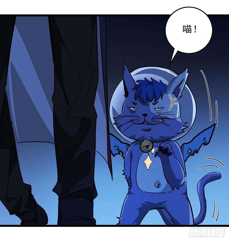 解锁末世的99个女主72话 钱和美女，谁重要？