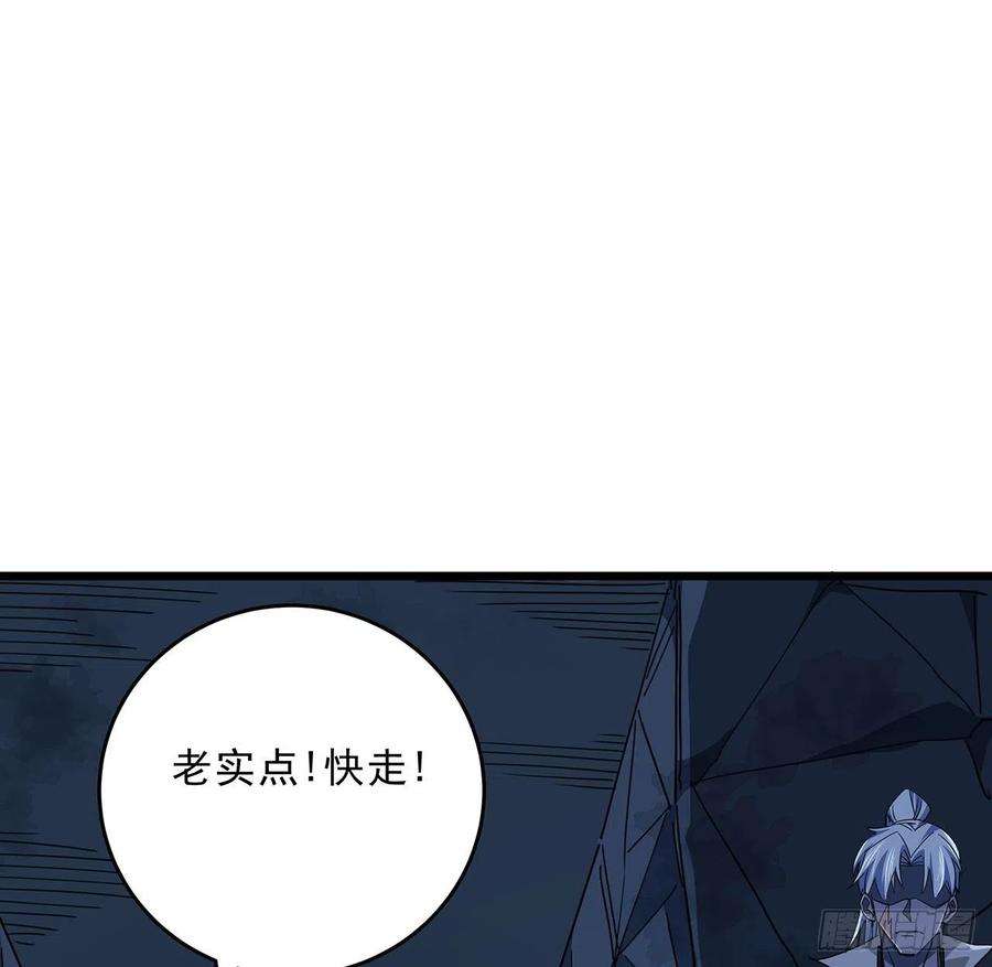 解锁末世的99个女主72话 钱和美女，谁重要？