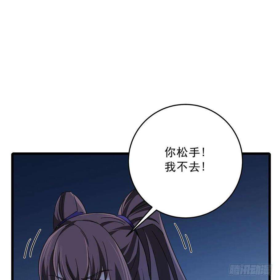 解锁末世的99个女主72话 钱和美女，谁重要？