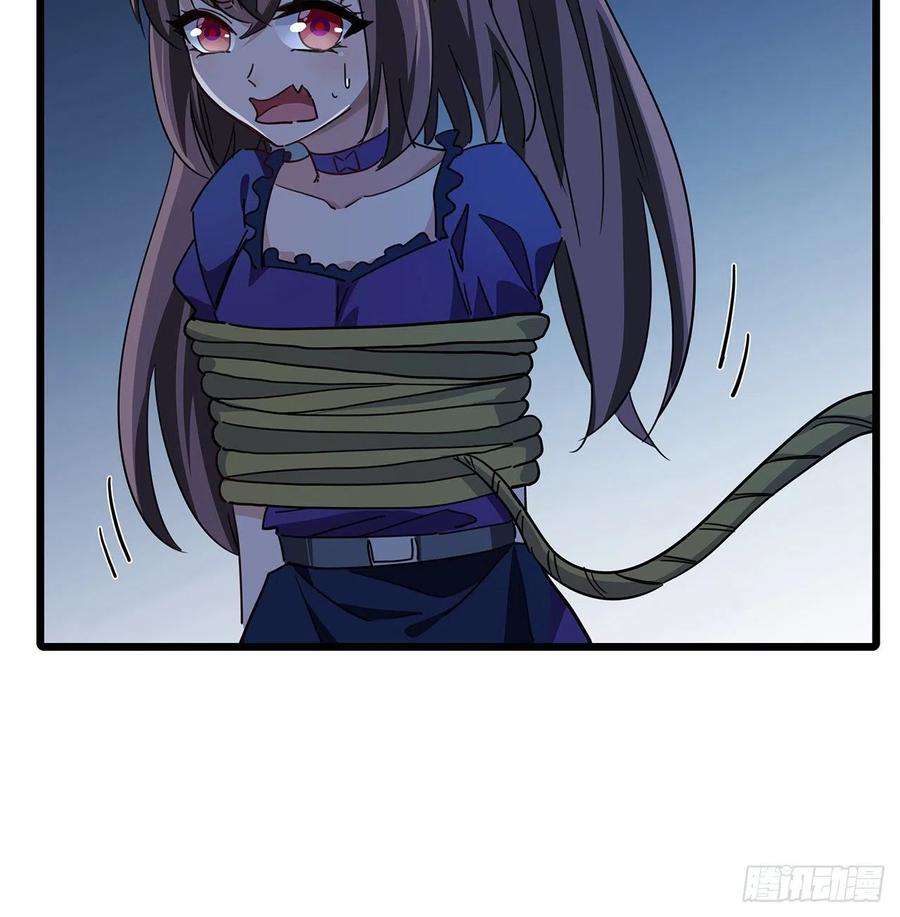 解锁末世的99个女主72话 钱和美女，谁重要？