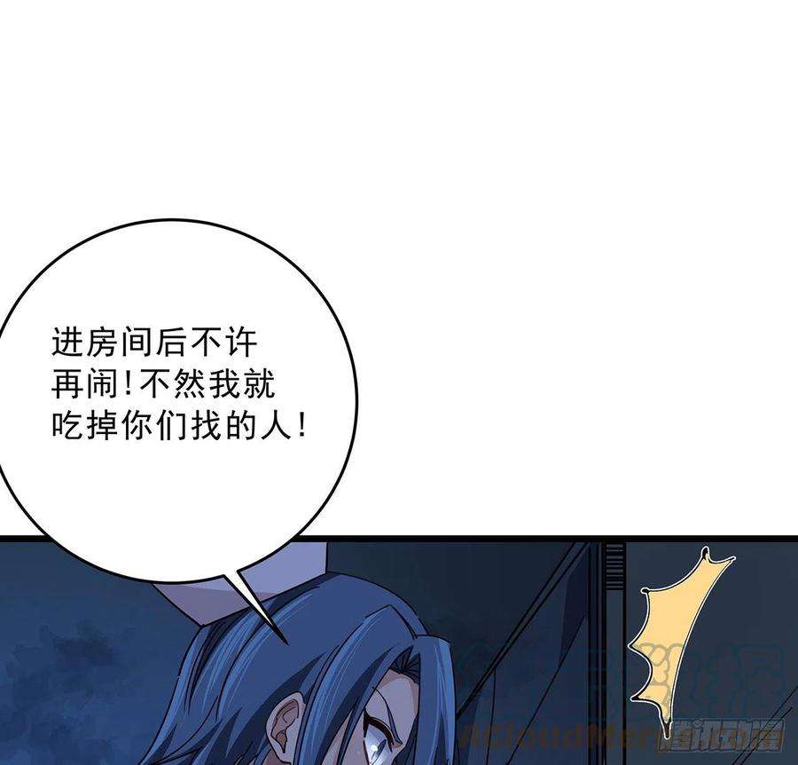 解锁末世的99个女主72话 钱和美女，谁重要？