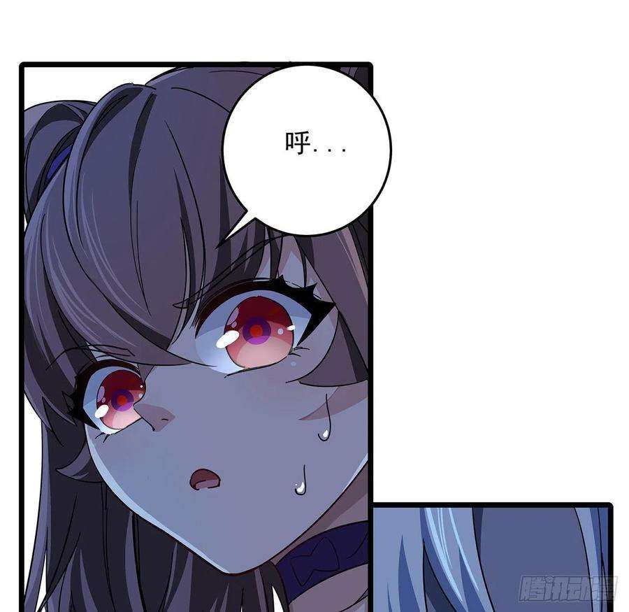 解锁末世的99个女主72话 钱和美女，谁重要？