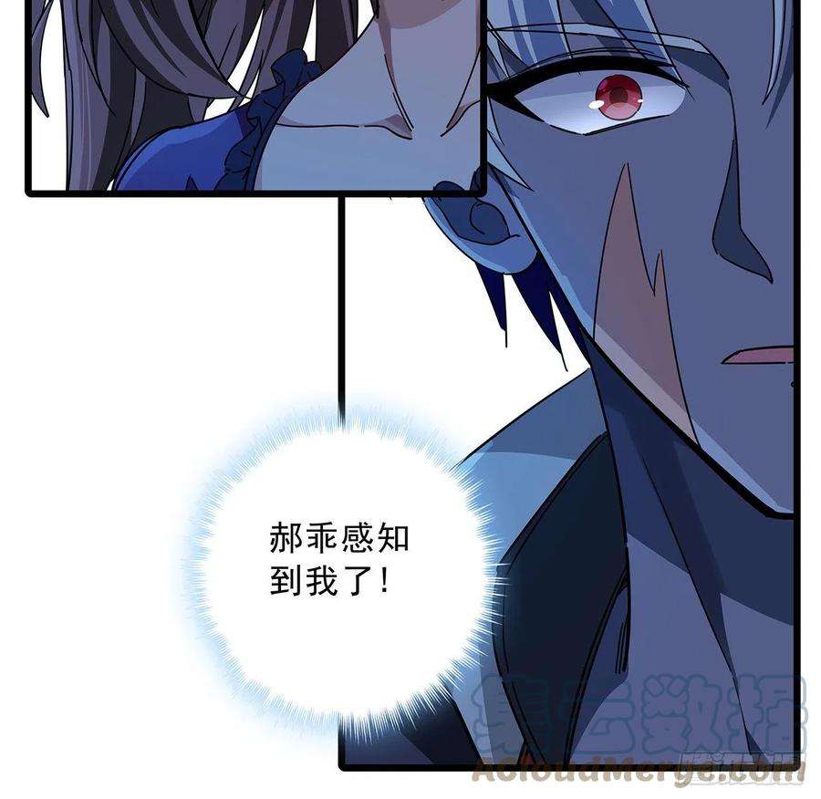 解锁末世的99个女主72话 钱和美女，谁重要？