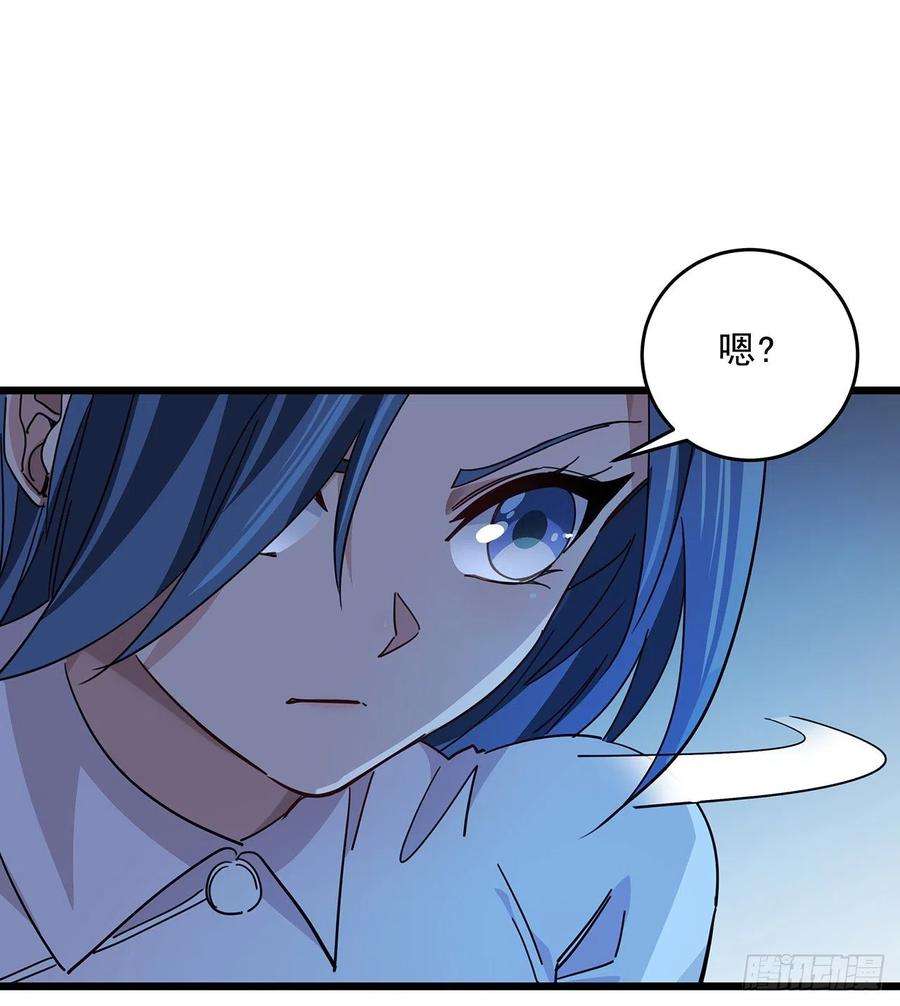 解锁末世的99个女主72话 钱和美女，谁重要？