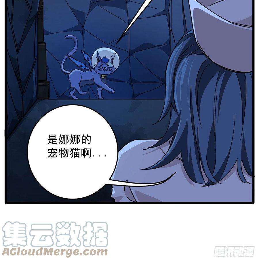 解锁末世的99个女主72话 钱和美女，谁重要？