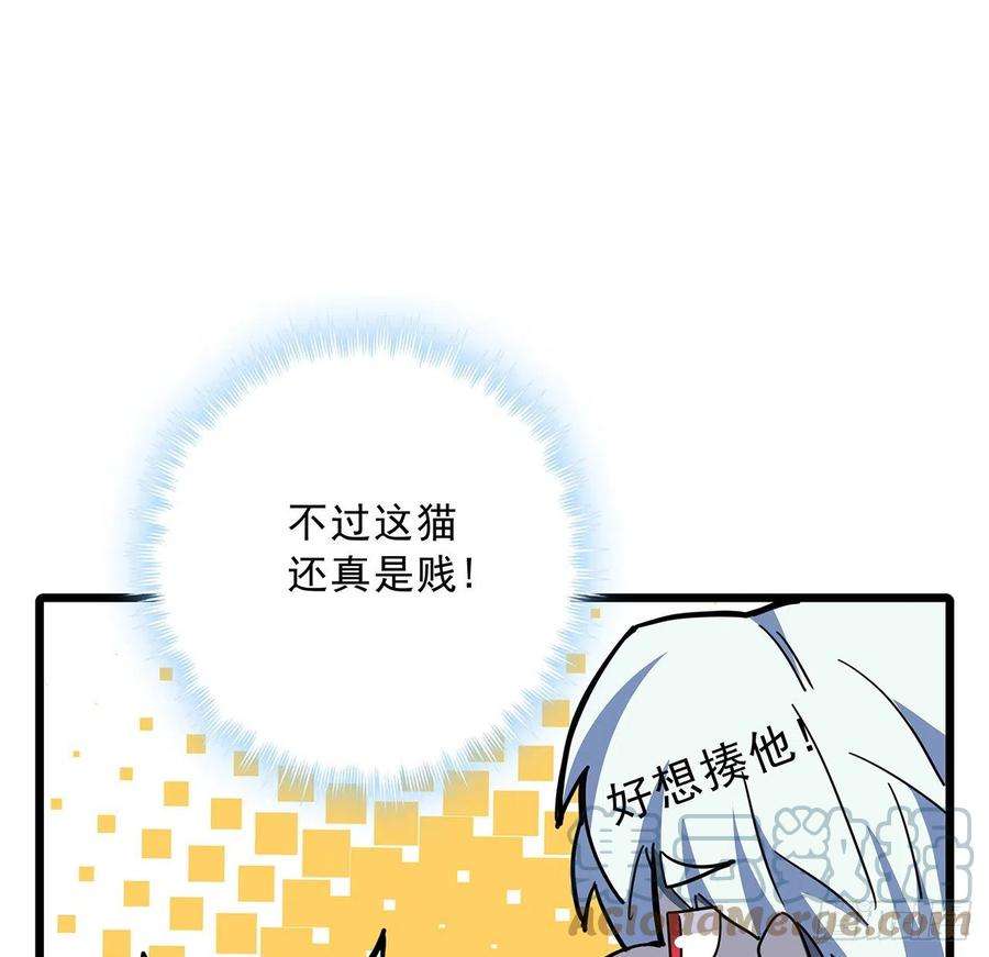 解锁末世的99个女主72话 钱和美女，谁重要？