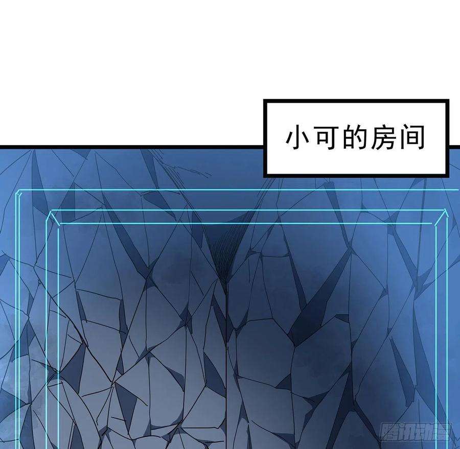 解锁末世的99个女主72话 钱和美女，谁重要？