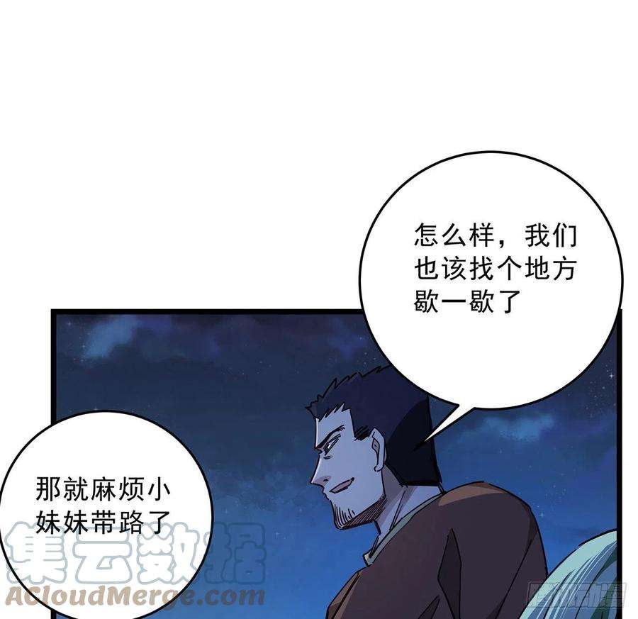 解锁末世的99个女主72话 钱和美女，谁重要？