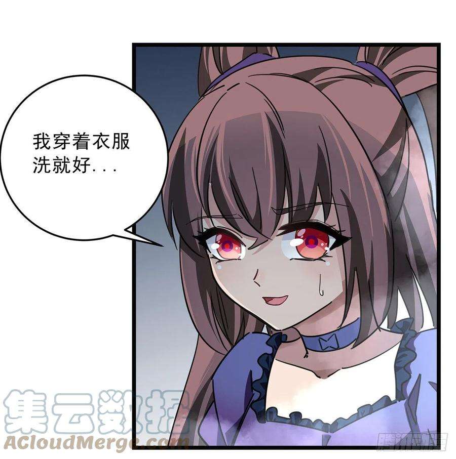 解锁末世的99个女主72话 钱和美女，谁重要？