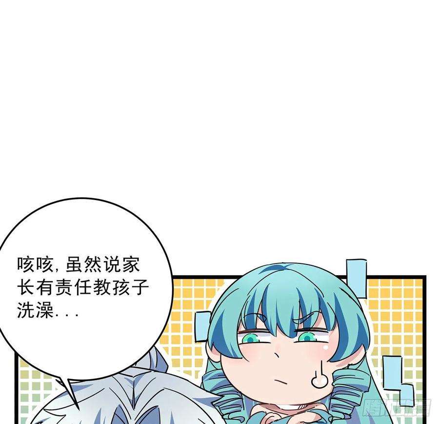 解锁末世的99个女主72话 钱和美女，谁重要？