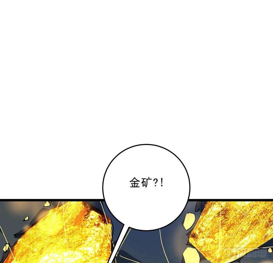 解锁末世的99个女主72话 钱和美女，谁重要？