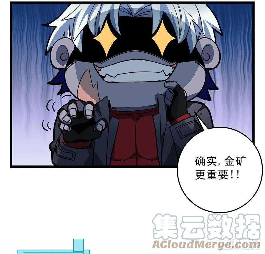 解锁末世的99个女主72话 钱和美女，谁重要？