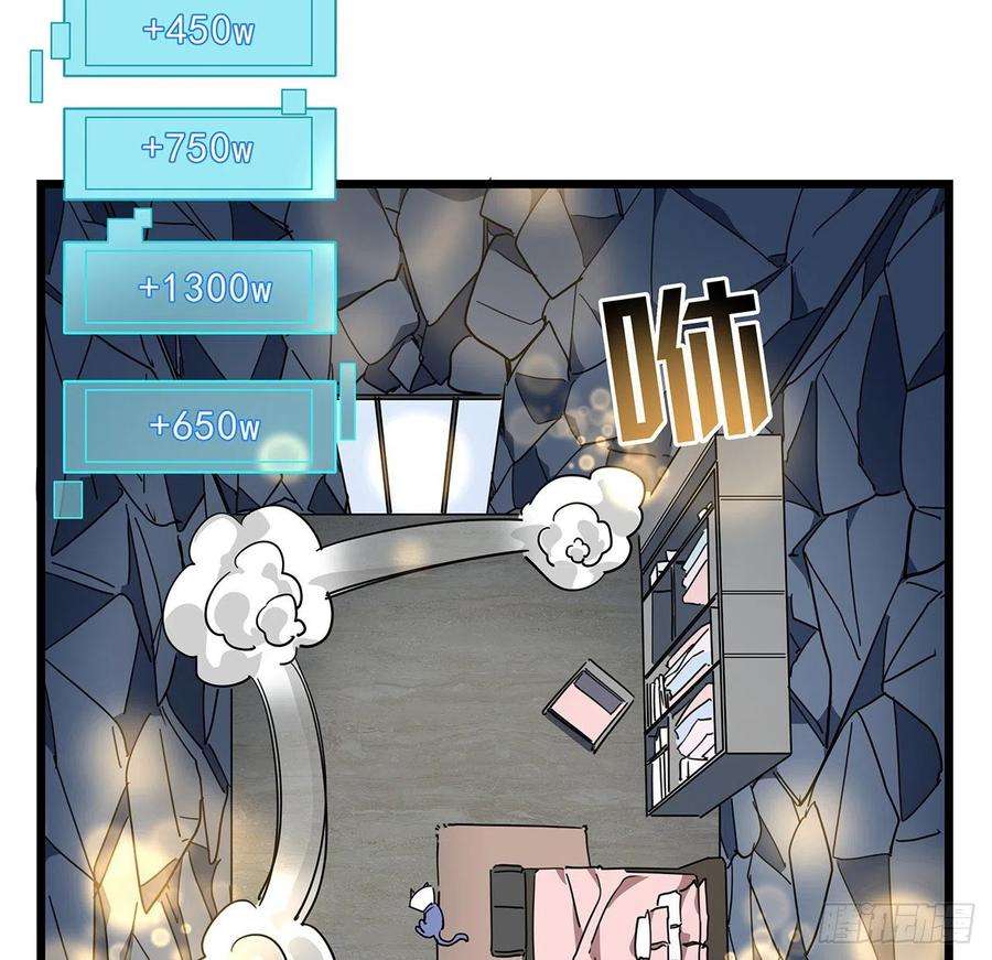 解锁末世的99个女主72话 钱和美女，谁重要？