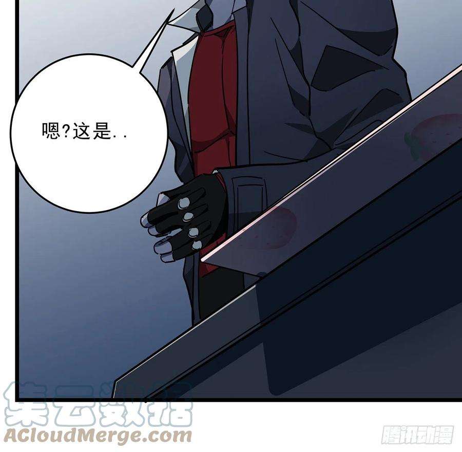 解锁末世的99个女主72话 钱和美女，谁重要？