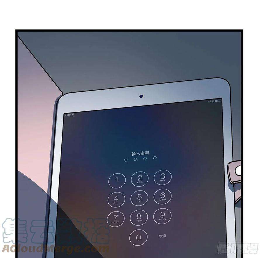 解锁末世的99个女主72话 钱和美女，谁重要？