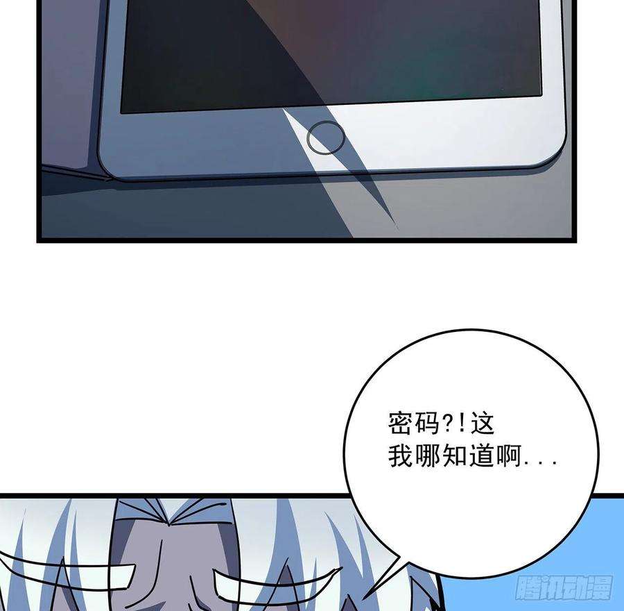 解锁末世的99个女主72话 钱和美女，谁重要？