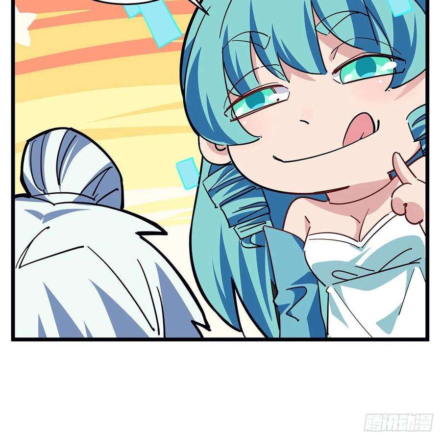 解锁末世的99个女主72话 钱和美女，谁重要？