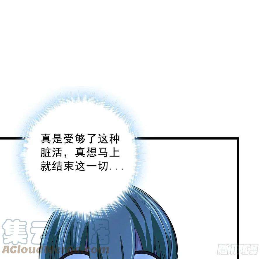 解锁末世的99个女主72话 钱和美女，谁重要？