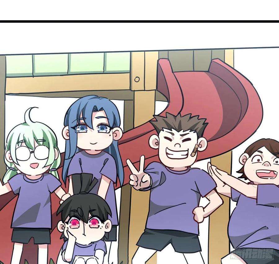 解锁末世的99个女主72话 钱和美女，谁重要？