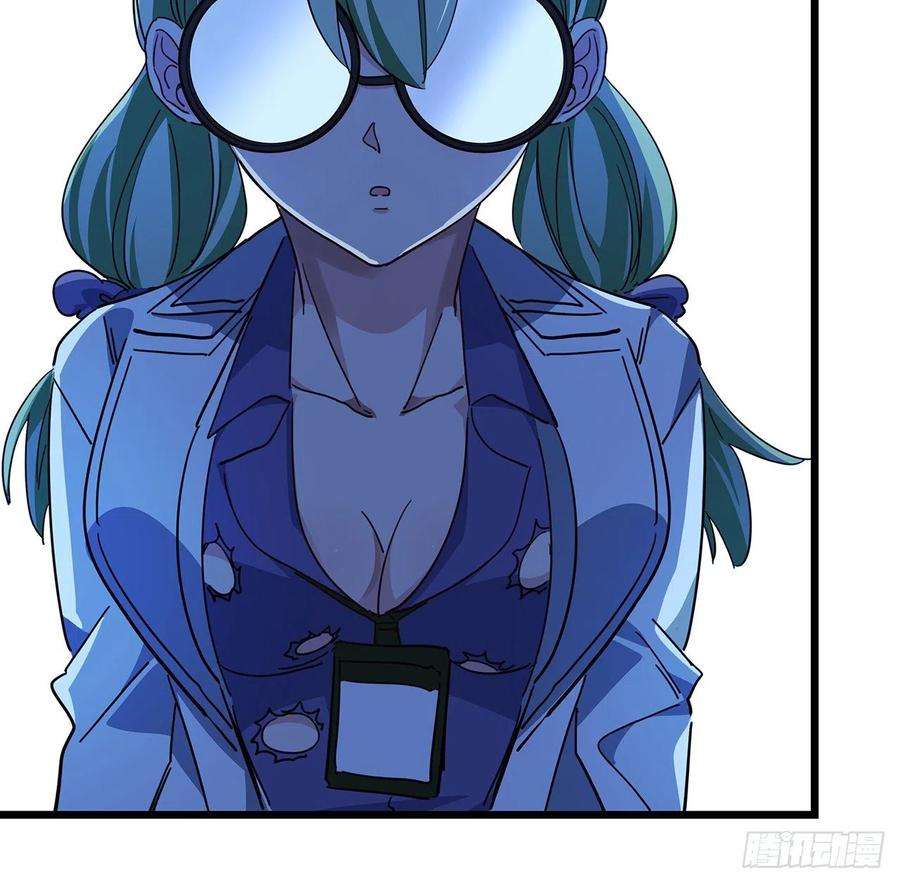 解锁末世的99个女主72话 钱和美女，谁重要？