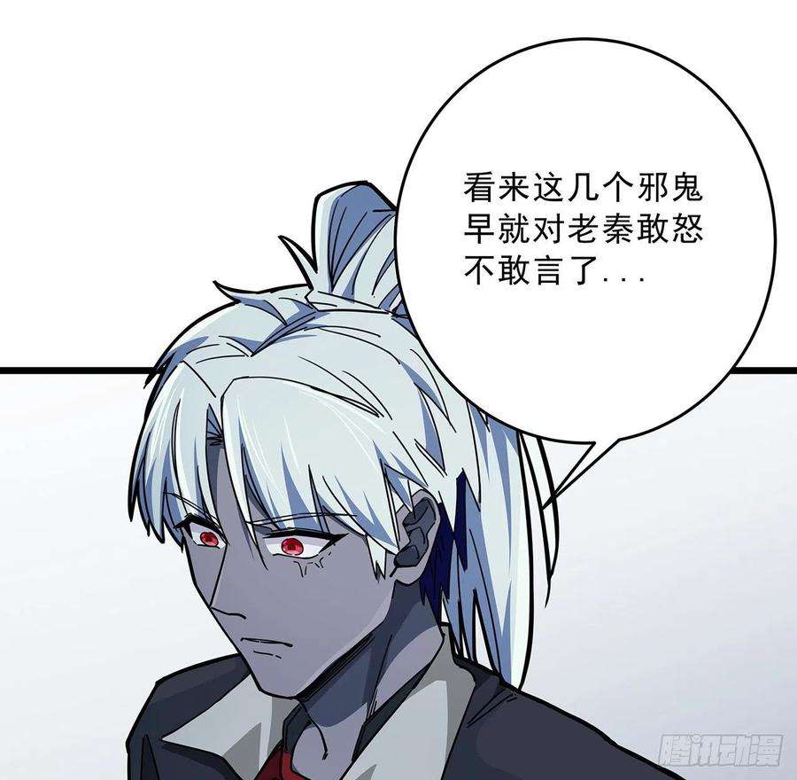 解锁末世的99个女主72话 钱和美女，谁重要？