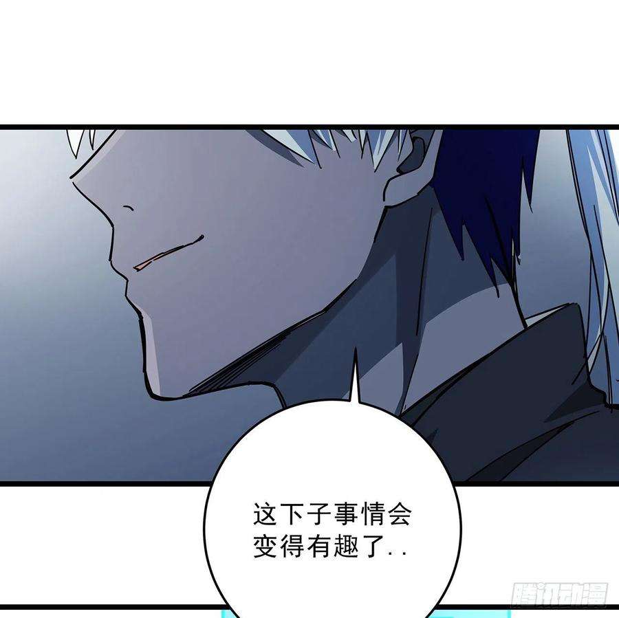 解锁末世的99个女主72话 钱和美女，谁重要？