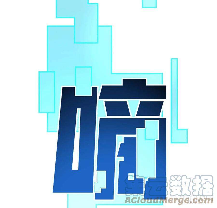 解锁末世的99个女主72话 钱和美女，谁重要？