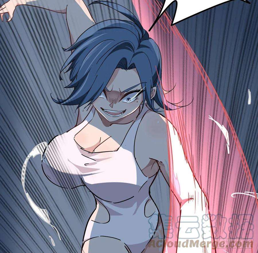 解锁末世的99个女主72话 钱和美女，谁重要？