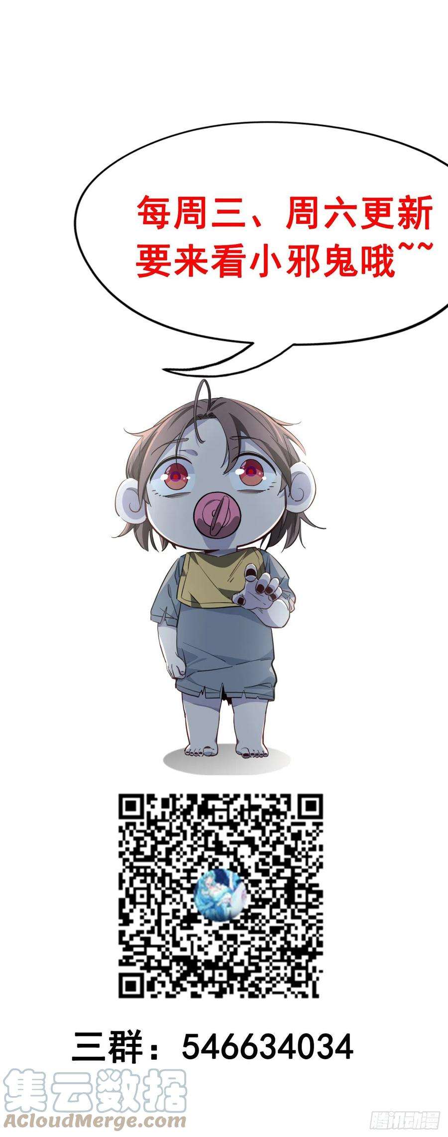 解锁末世的99个女主72话 钱和美女，谁重要？