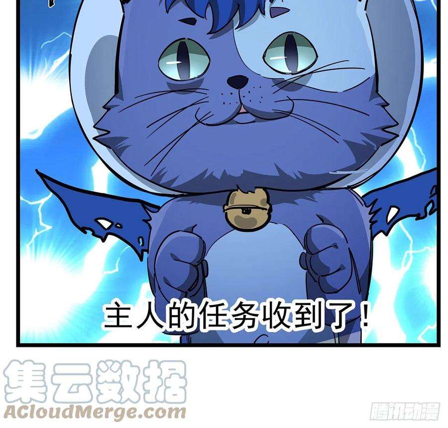 解锁末世的99个女主72话 钱和美女，谁重要？